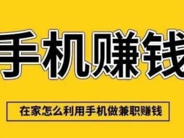 延安网上有哪些0撸网赚项目？