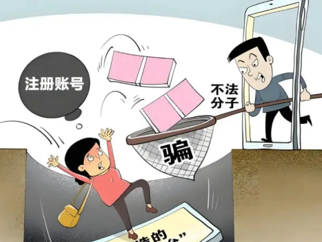 延安网上兼职被骗怎么解决 第1张 延安网上兼职被骗怎么解决 第1张